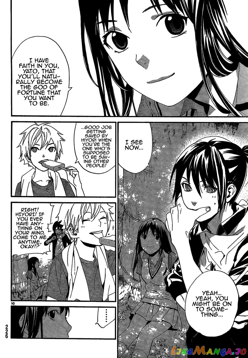 Noragami, Chapter 40 image 12