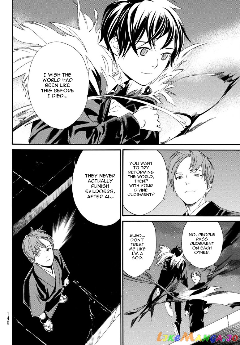 Noragami, Chapter 91.2 image 16
