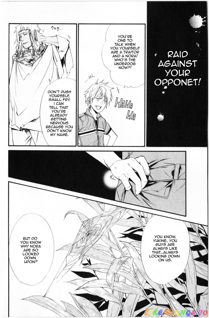 Noragami, Chapter 34 image 17