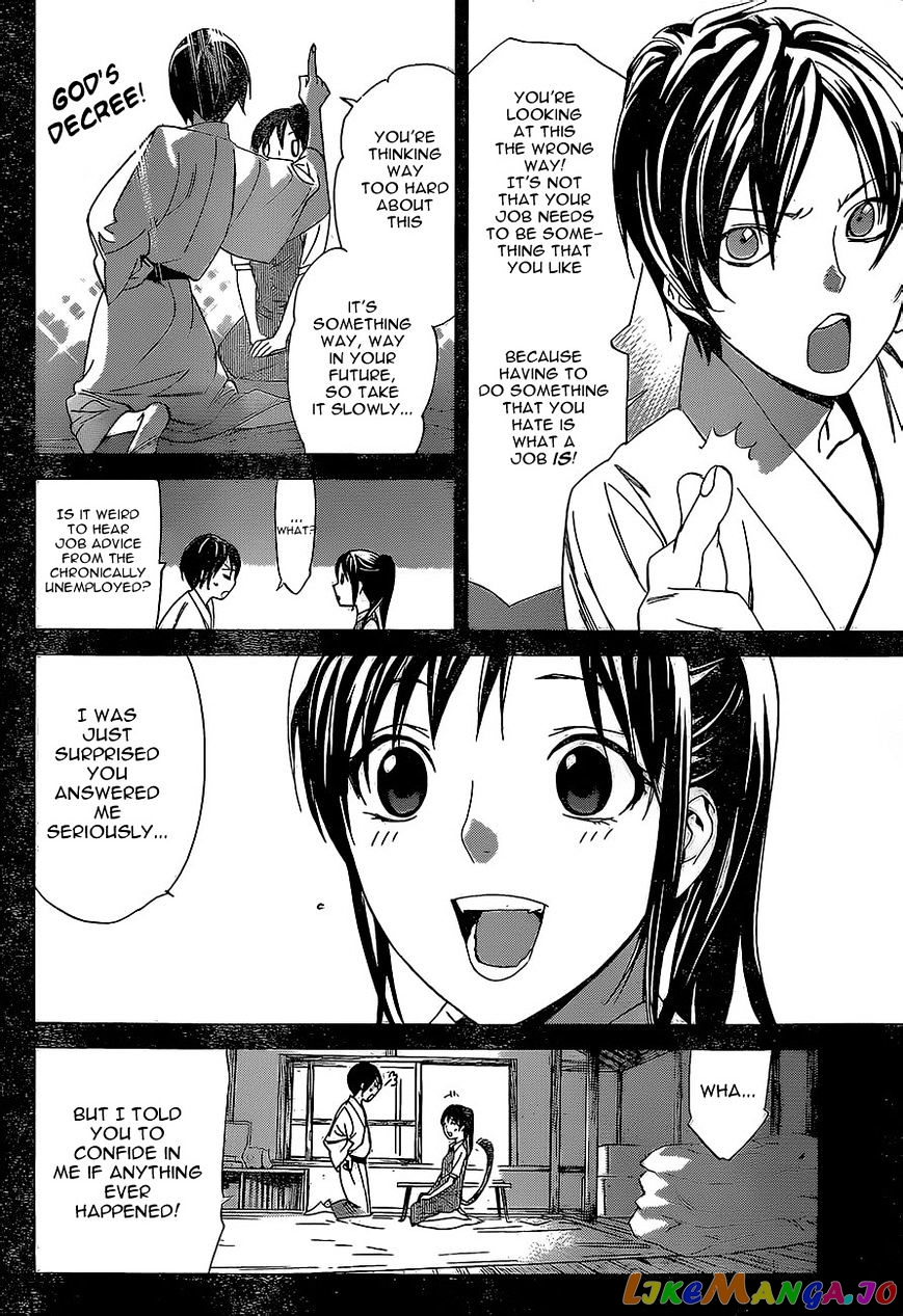 Noragami, Chapter 51 image 15