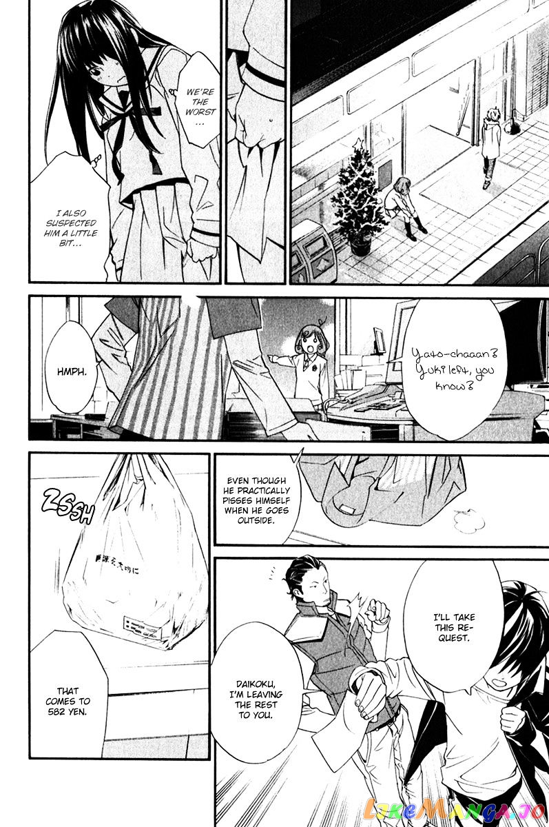 Noragami, Chapter 8 image 29