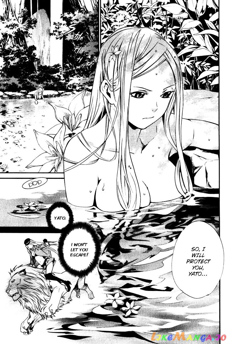 Noragami, Chapter 8 image 12
