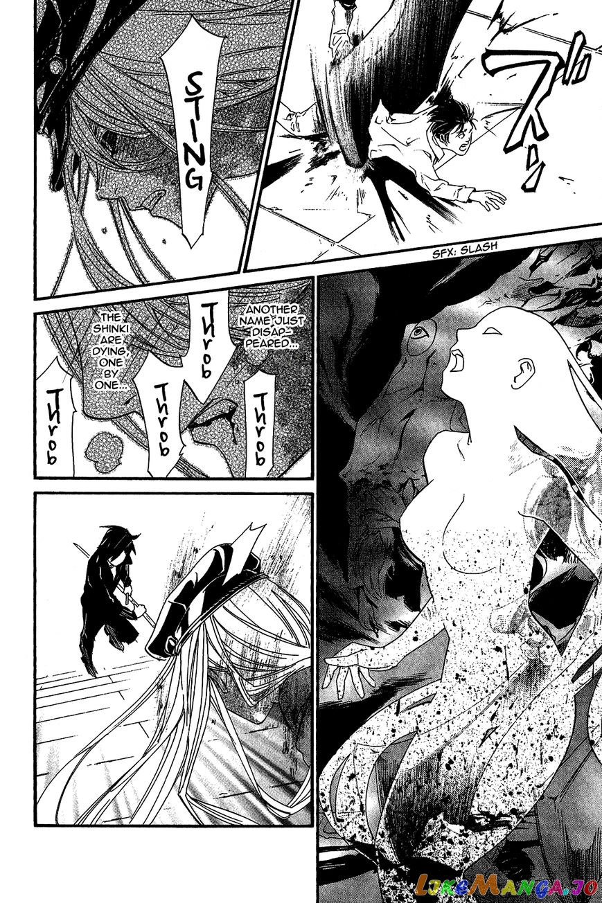 Noragami, Chapter 21 image 12