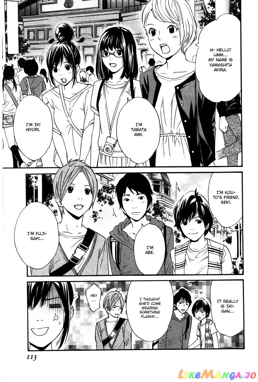 Noragami, Chapter 30 image 20