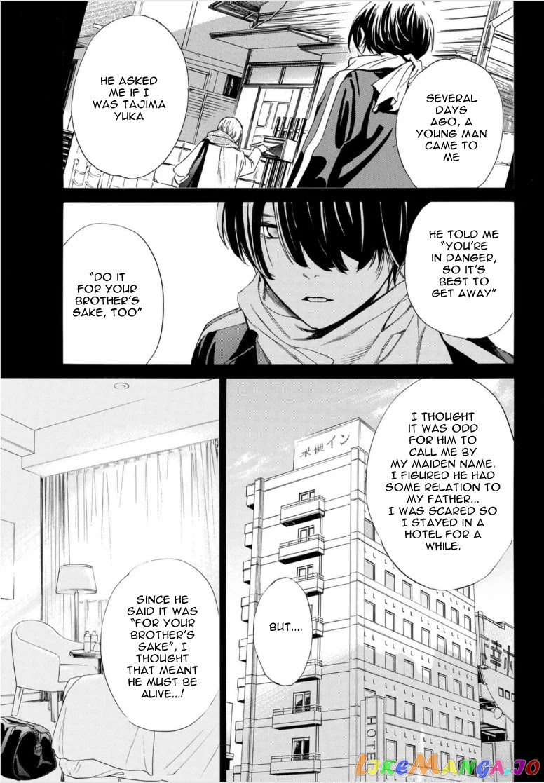 Noragami, Chapter 99.2 image 03