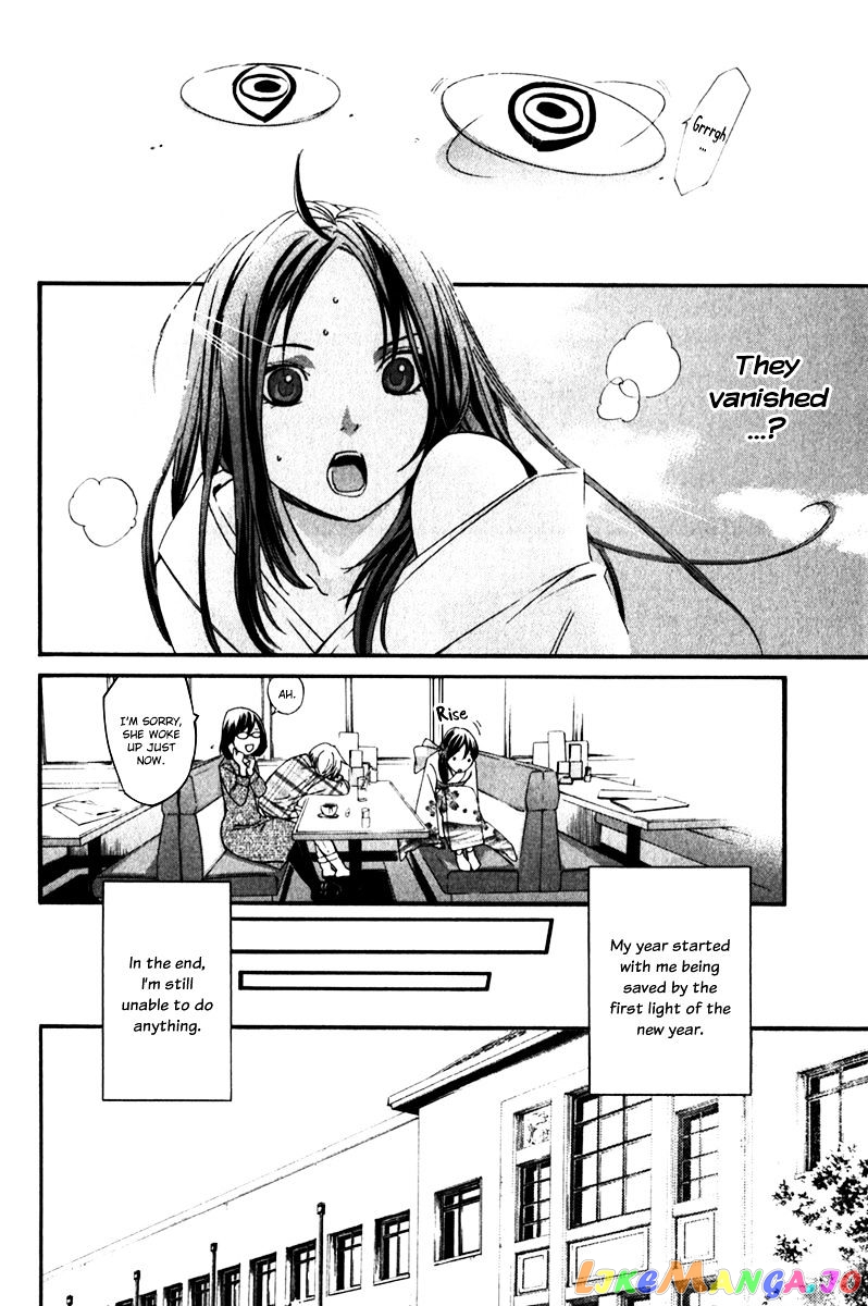 Noragami, Chapter 9 image 44