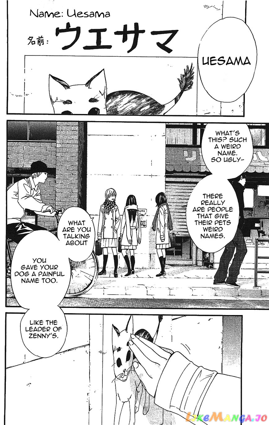 Noragami, Chapter 2 image 10