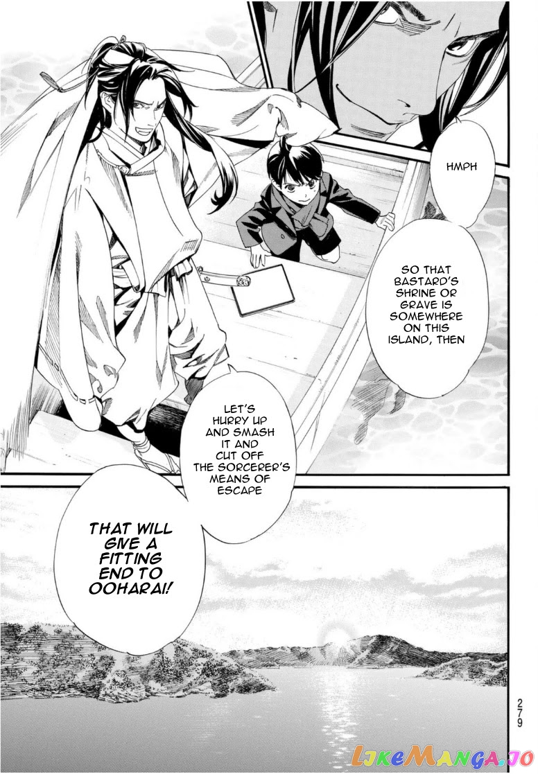 Noragami, Chapter 95 image 11