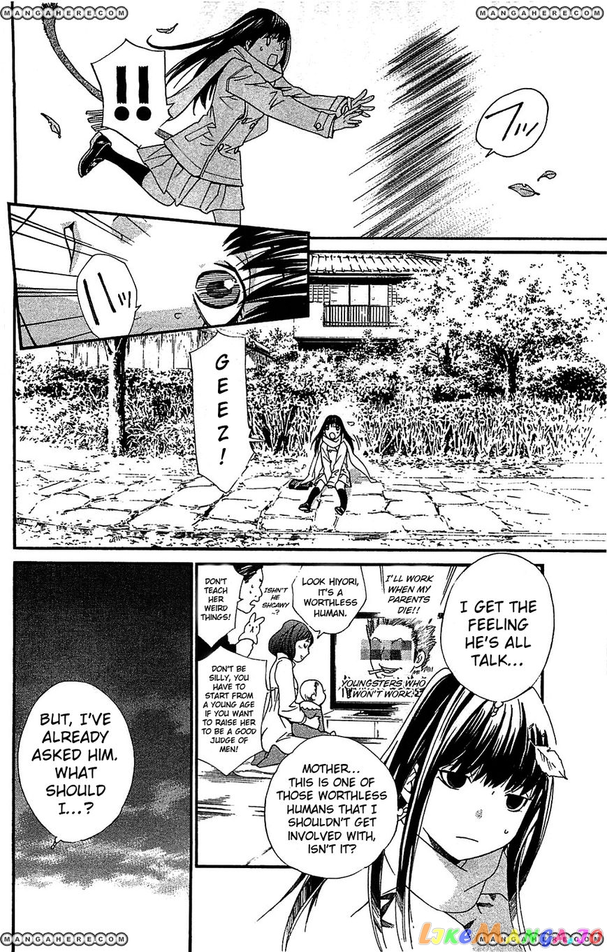 Noragami, Chapter 3 image 20