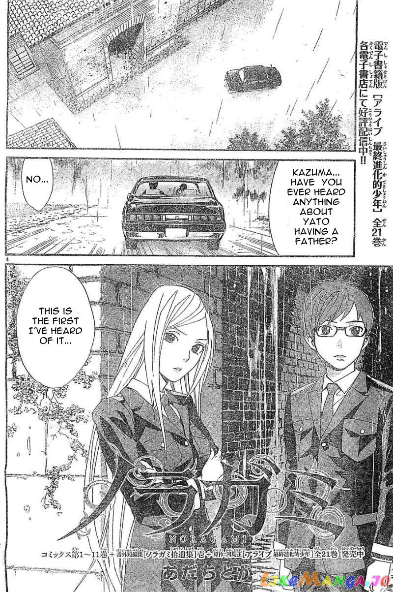 Noragami, Chapter 45 image 04