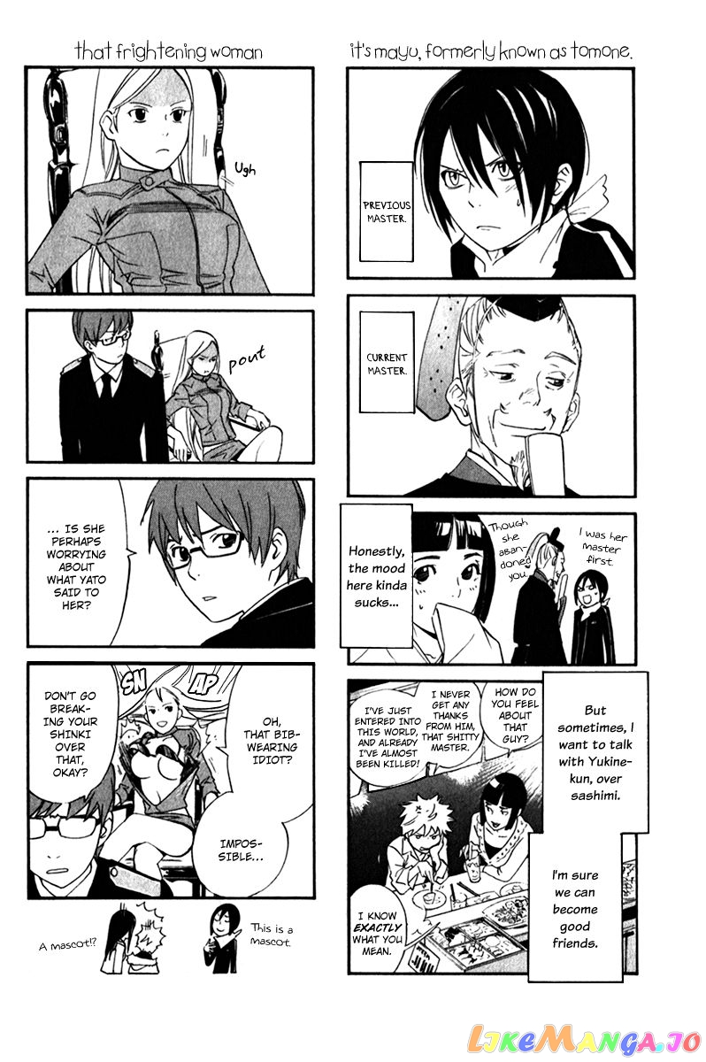 Noragami, Chapter 7 image 49