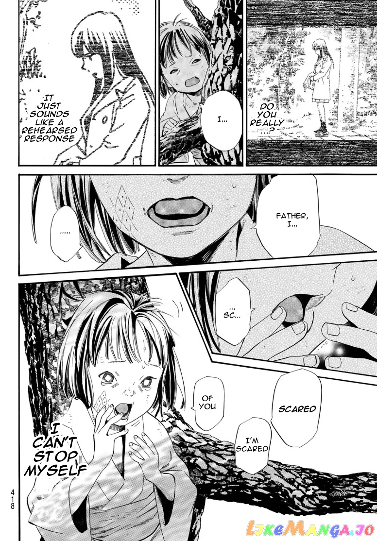 Noragami, Chapter 105.2 image 19