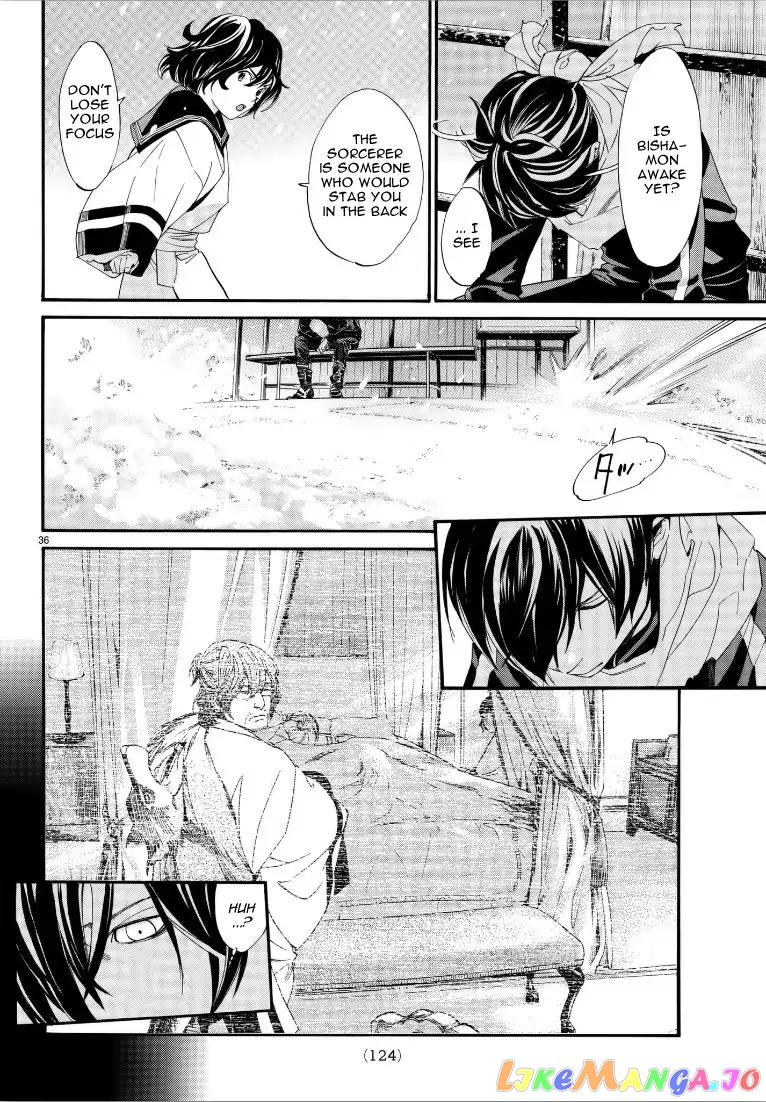 Noragami, Chapter 76 image 35