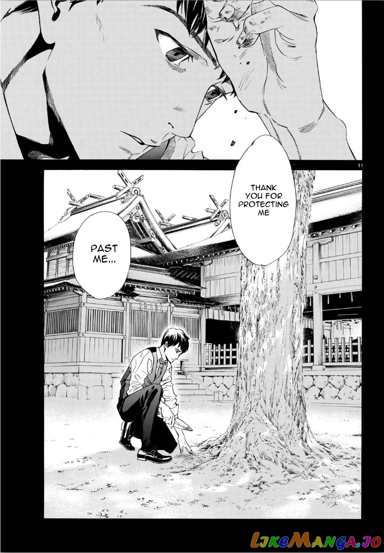 Noragami, Chapter 86.2 image 11