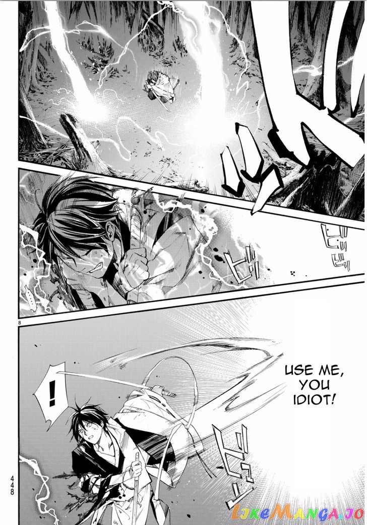 Noragami, Chapter 67 image 06