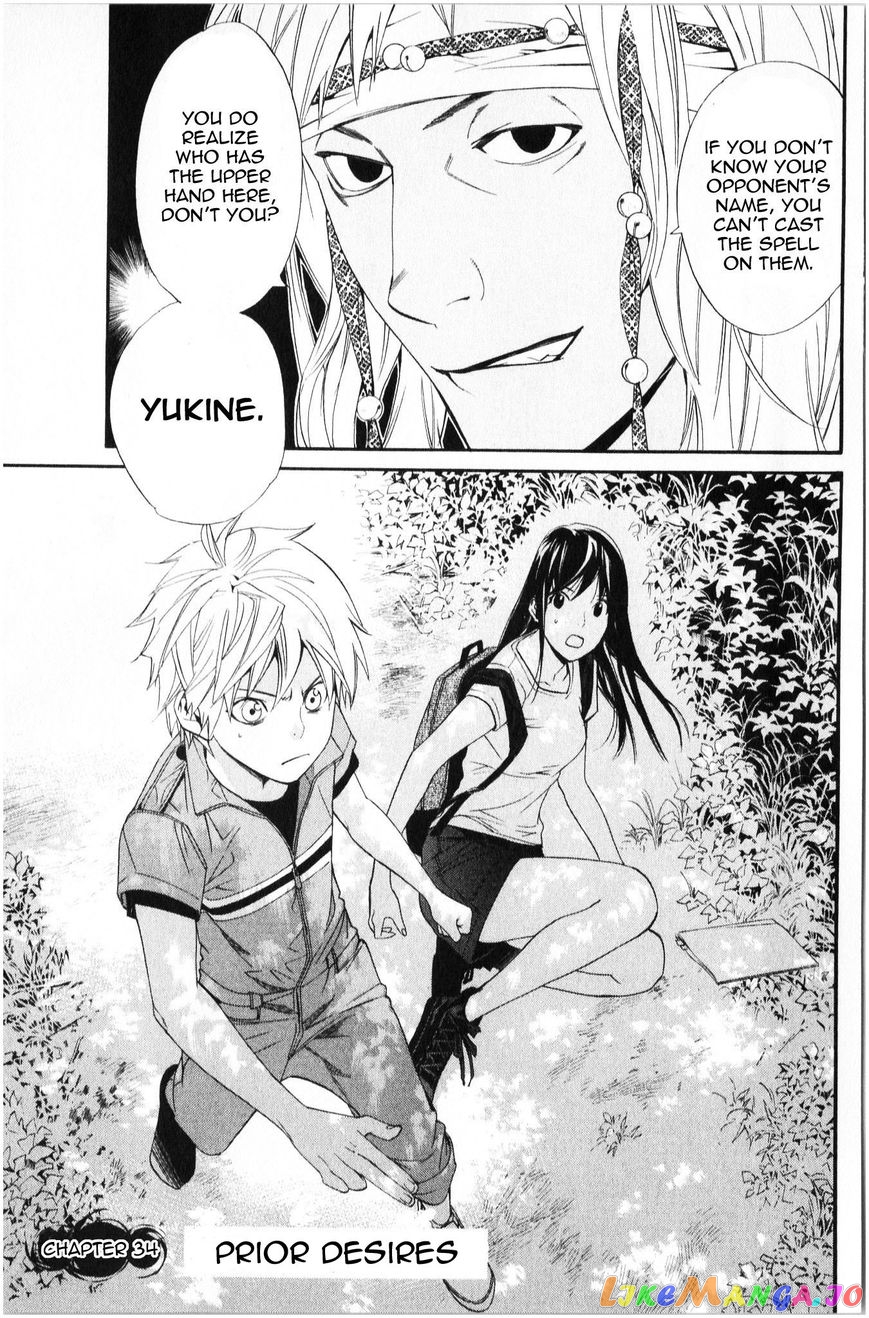 Noragami, Chapter 34 image 04