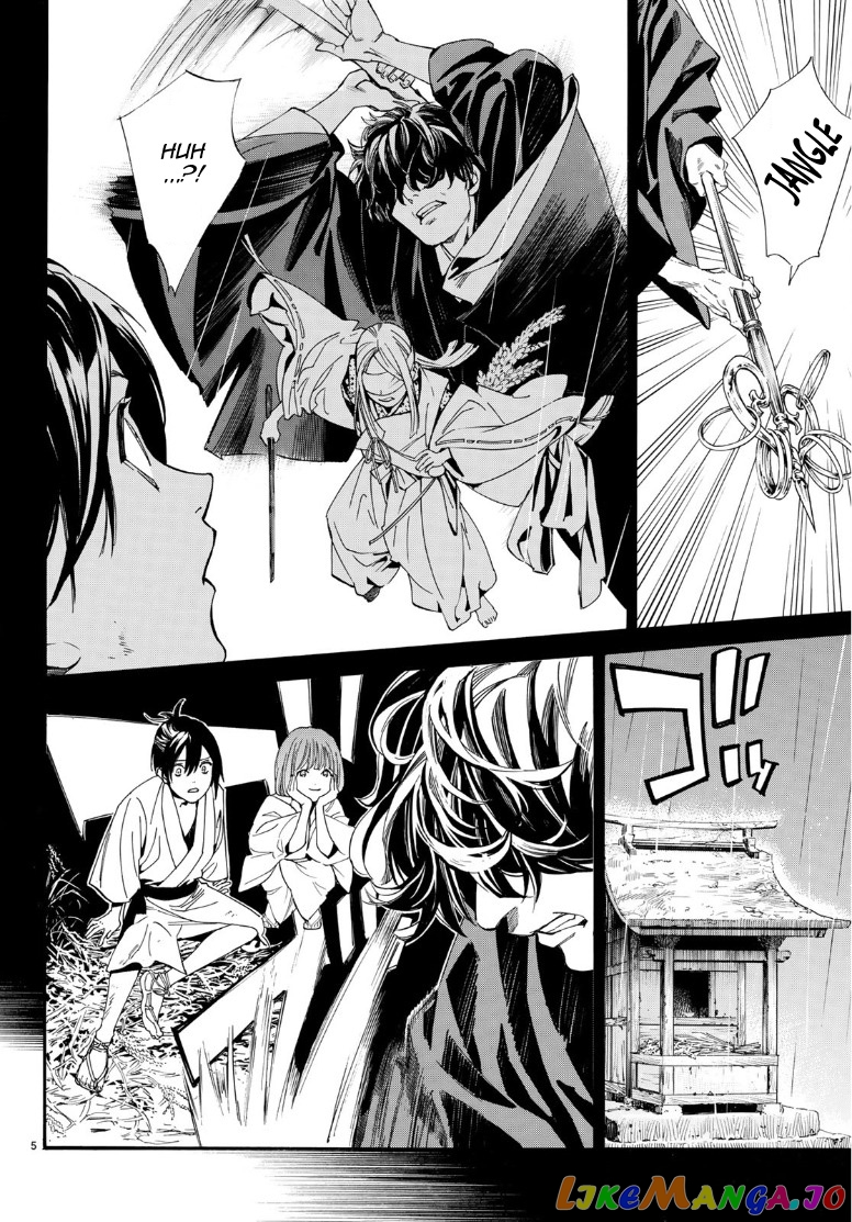 Noragami, Chapter 87.2 image 05