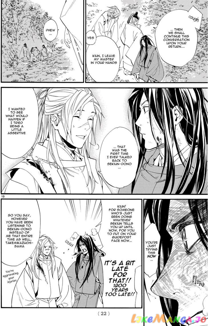 Noragami, Chapter 68 image 10