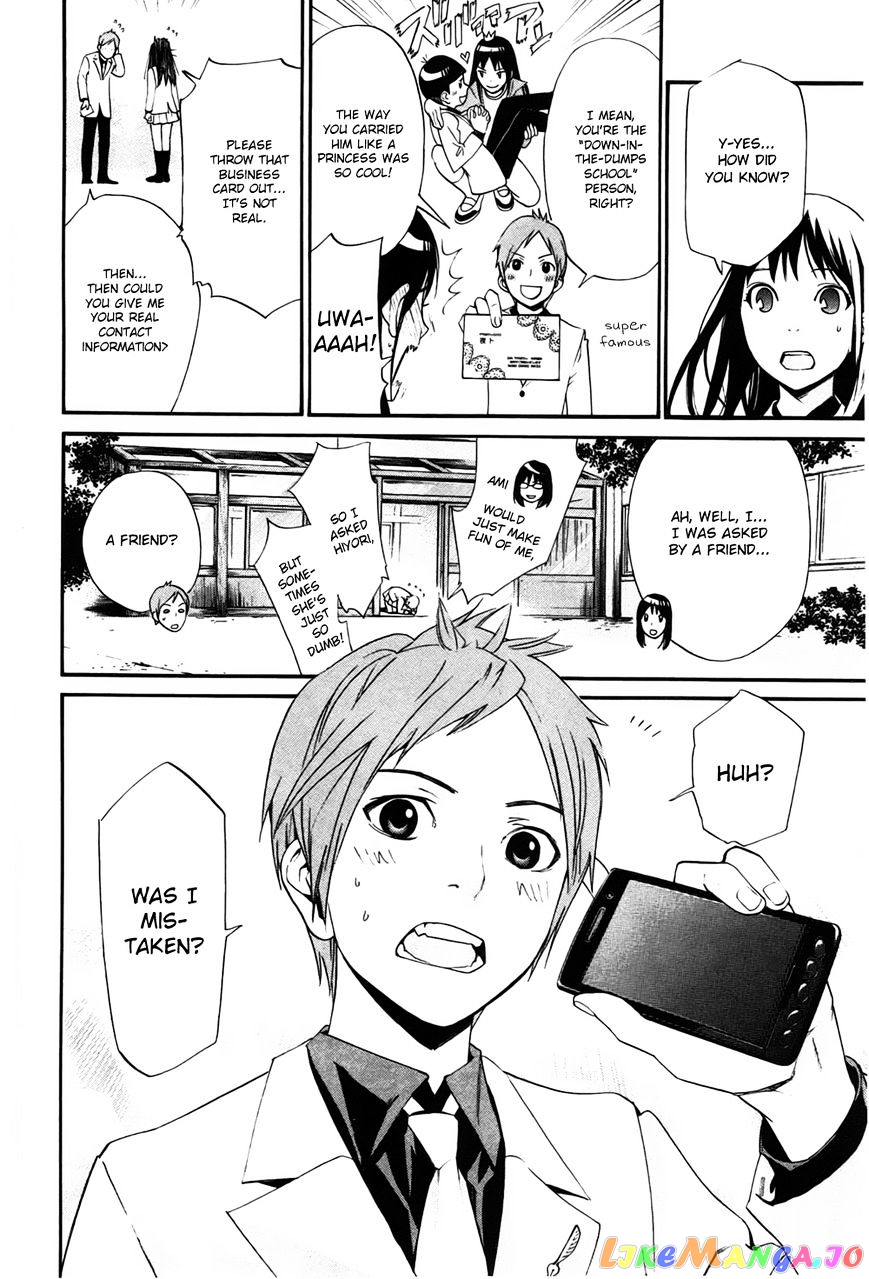 Noragami, Chapter 28 image 15
