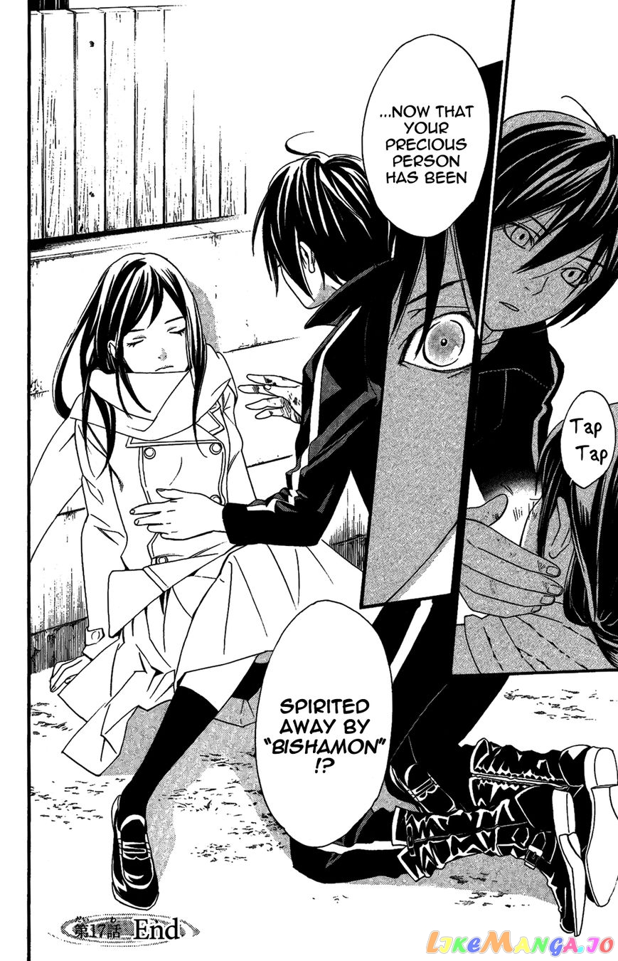 Noragami, Chapter 17 image 46