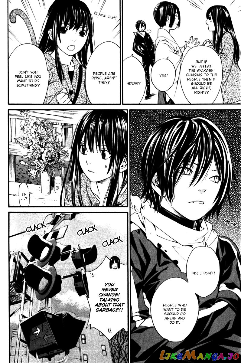 Noragami, Chapter 4 image 35