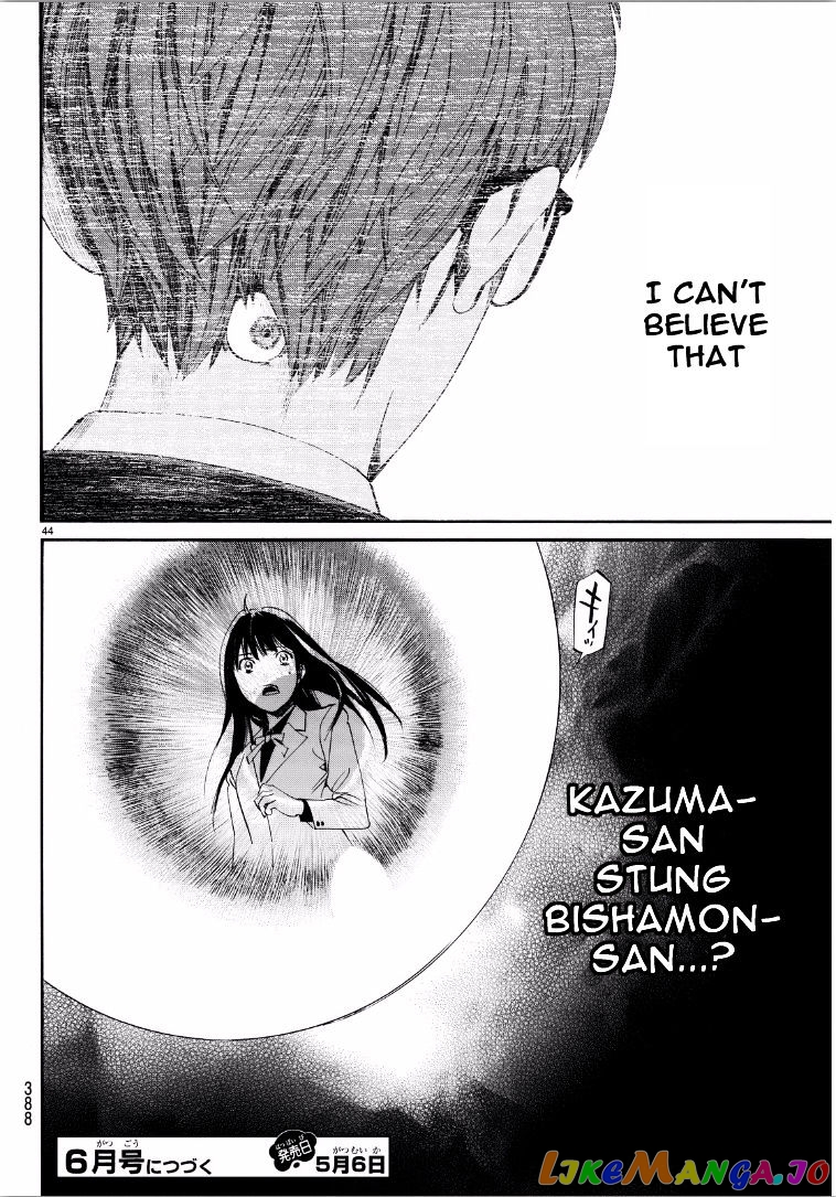 Noragami, Chapter 65 image 44