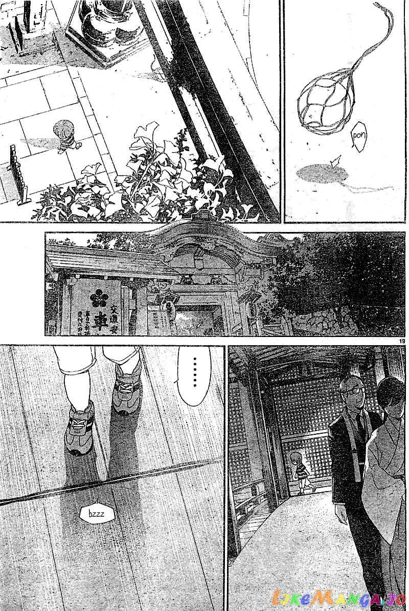 Noragami, Chapter 45 image 19