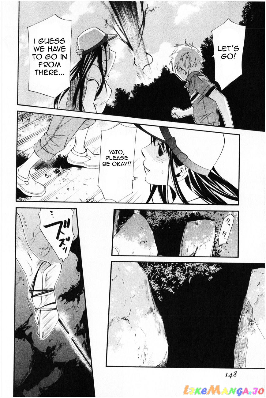 Noragami, Chapter 35 image 07