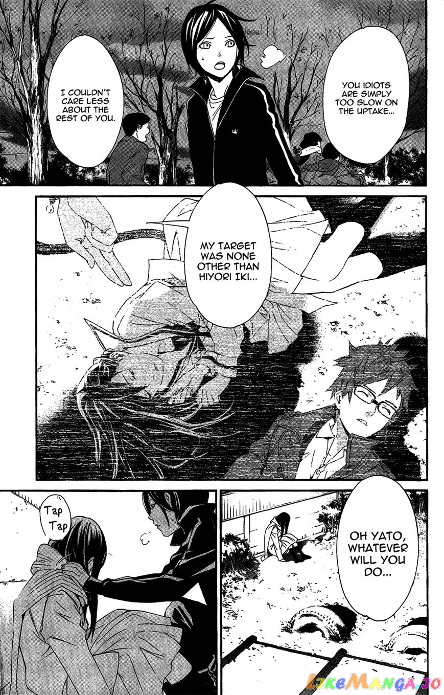 Noragami, Chapter 17 image 45