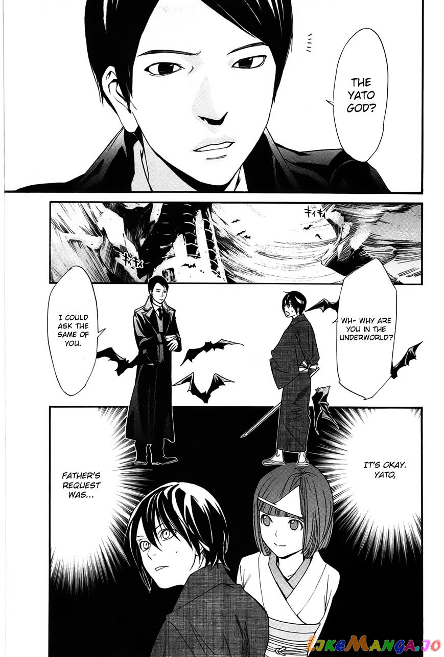 Noragami, Chapter 29 image 44