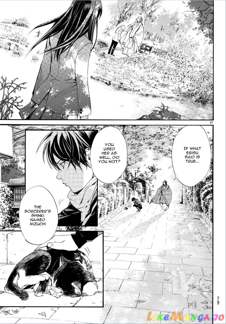 Noragami, Chapter 75 image 28