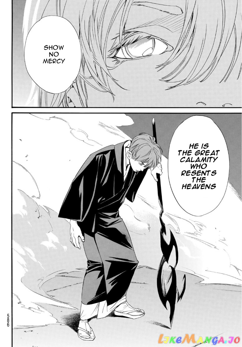 Noragami, Chapter 93 image 10