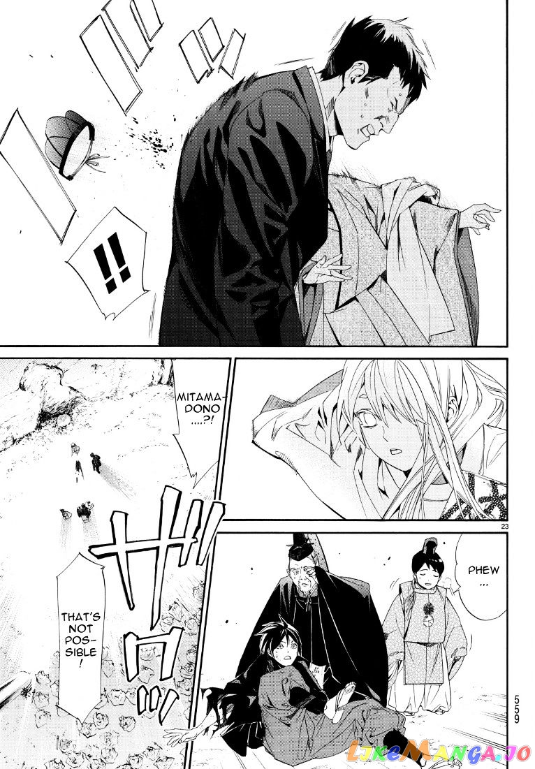Noragami, Chapter 71 image 23