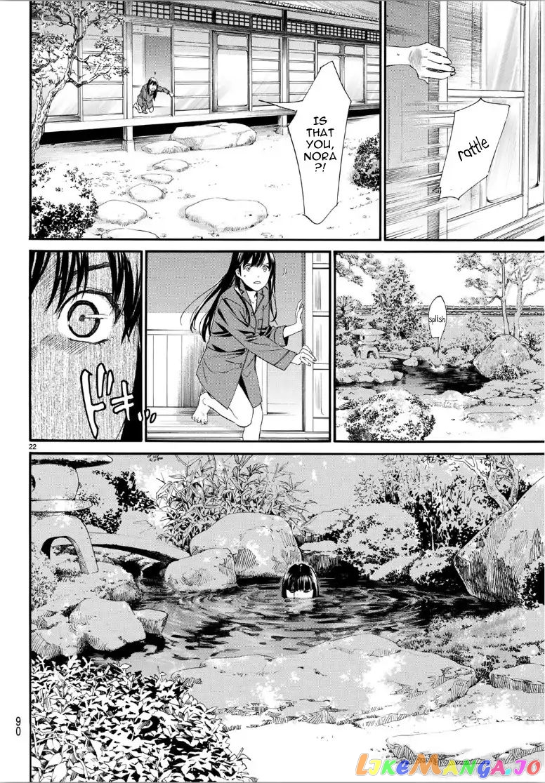 Noragami, Chapter 85 image 23