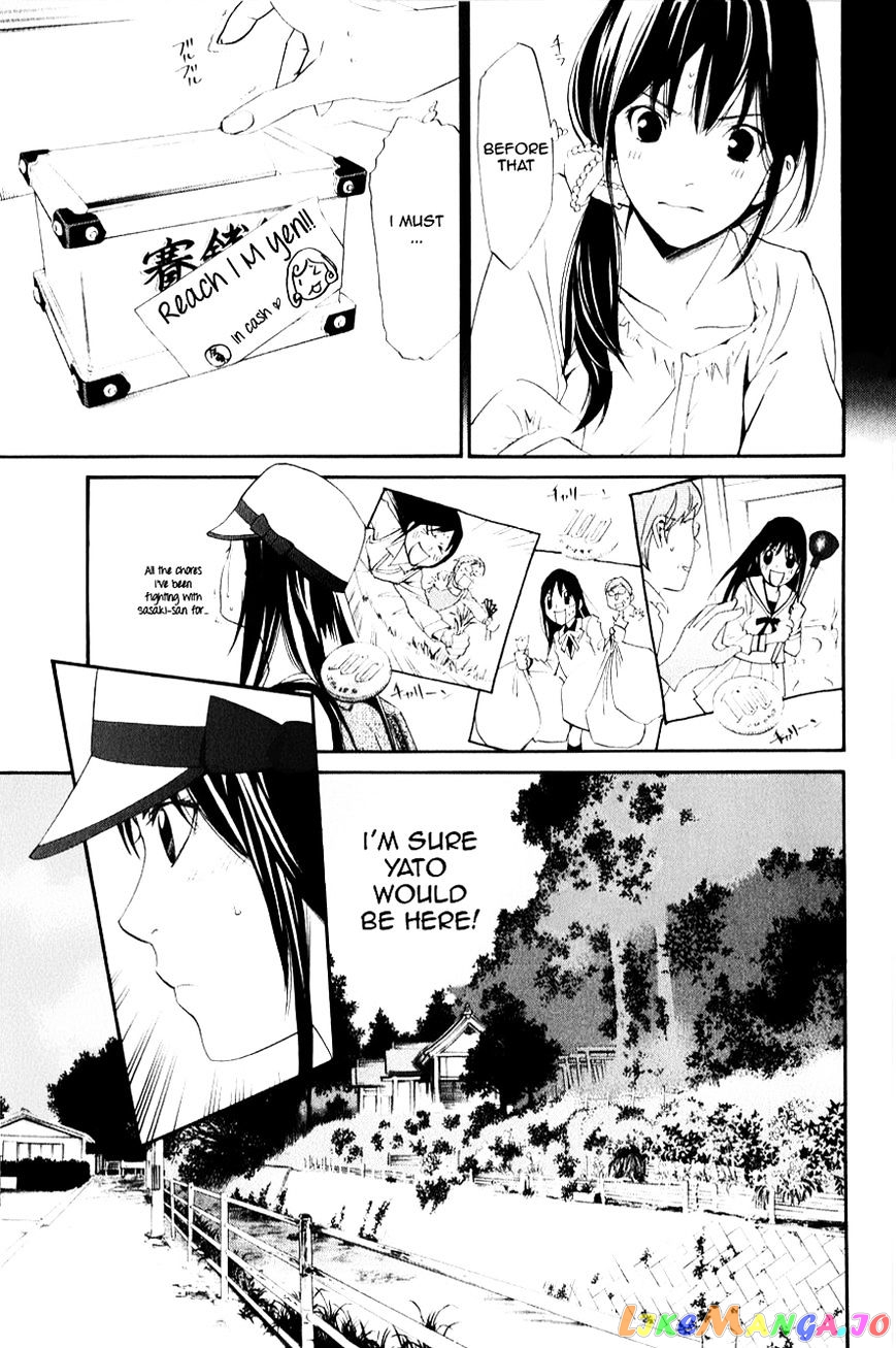 Noragami, Chapter 33 image 06