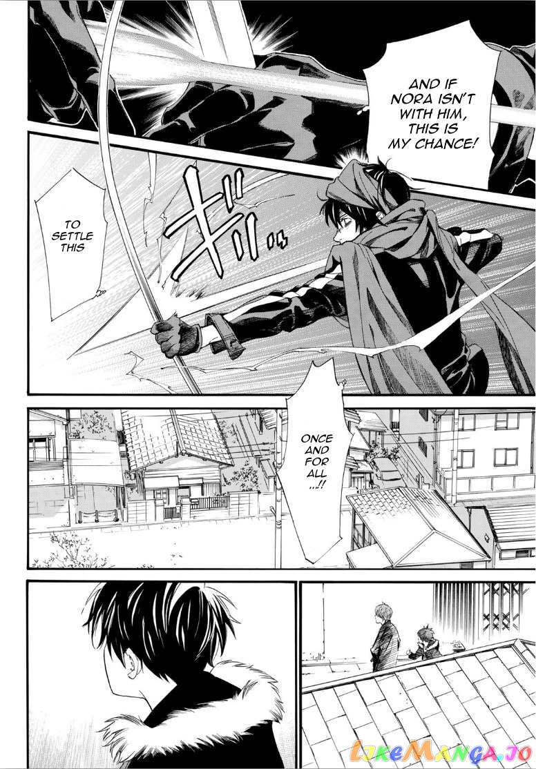 Noragami, Chapter 88.2 image 24