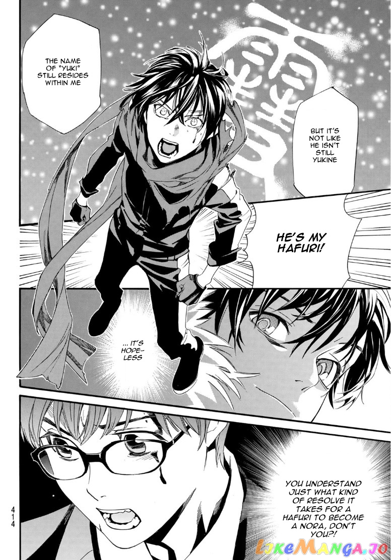 Noragami, Chapter 89 image 06