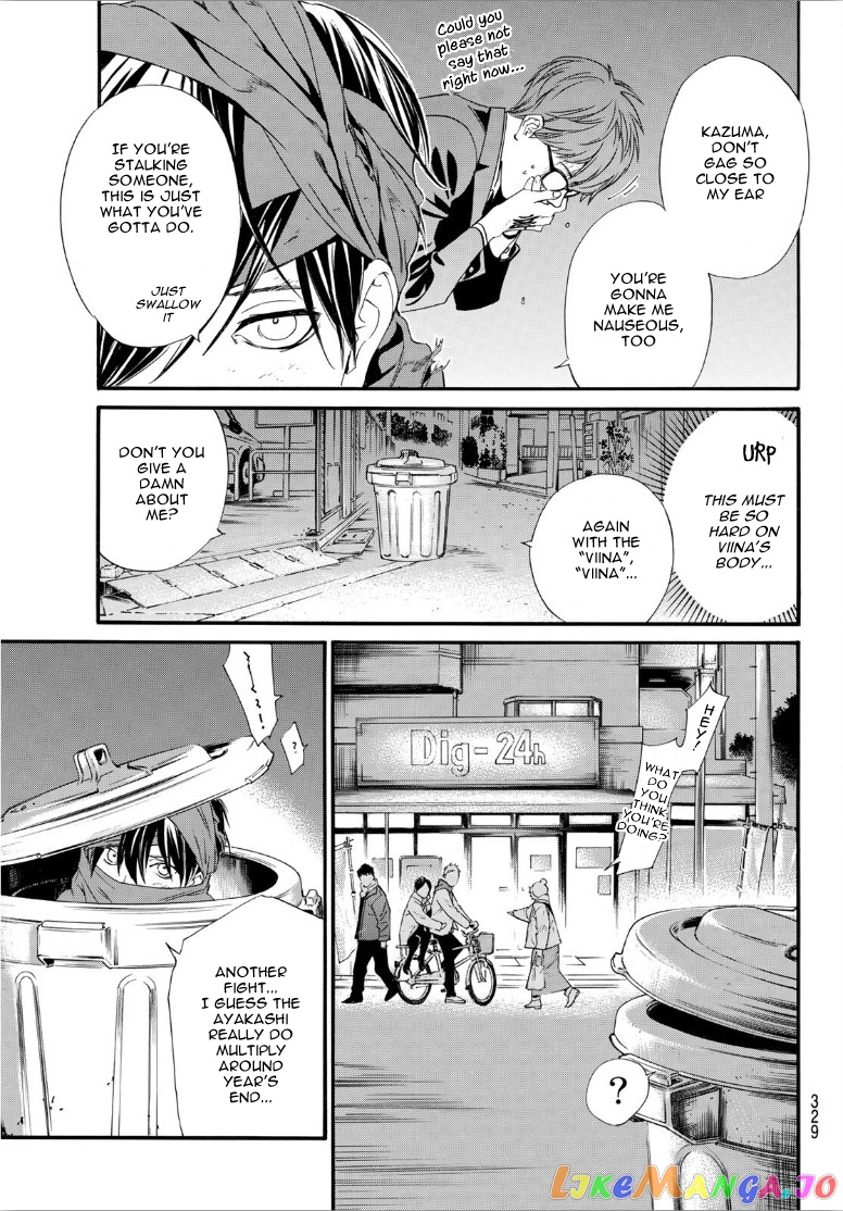 Noragami, Chapter 92 image 04