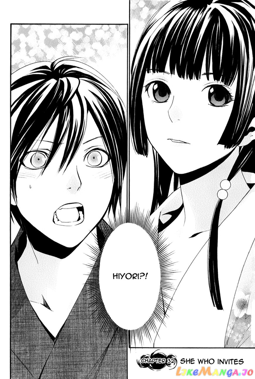 Noragami, Chapter 32 image 06
