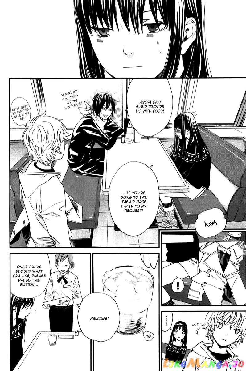Noragami, Chapter 4 image 13