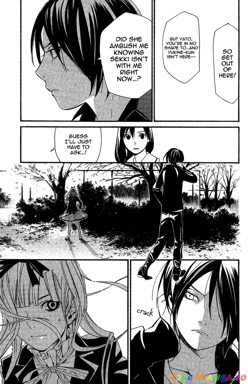 Noragami, Chapter 17 image 31