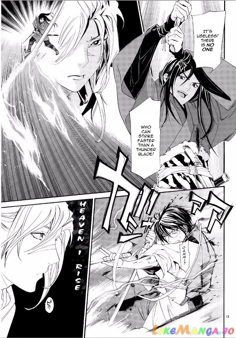 Noragami, Chapter 65 image 13