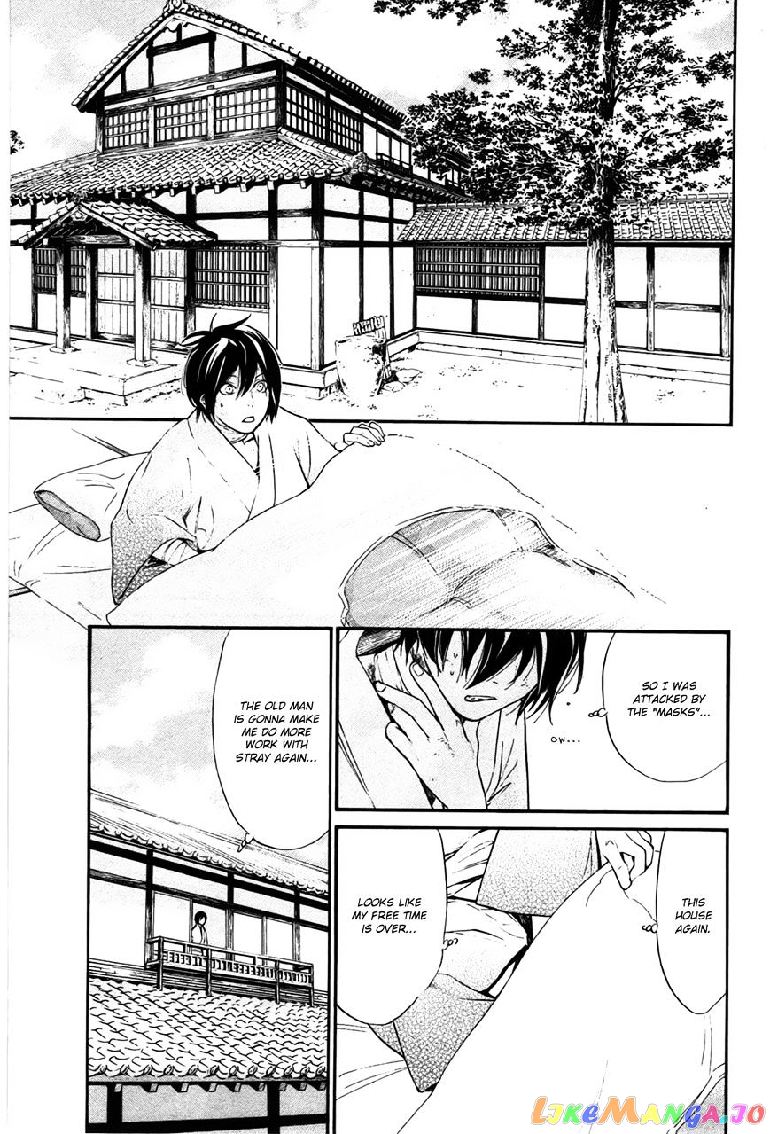 Noragami, Chapter 28 image 02