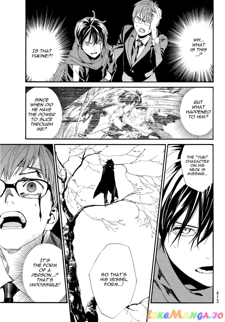 Noragami, Chapter 89 image 05