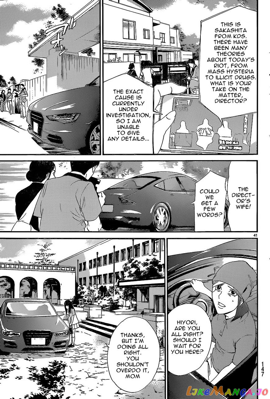 Noragami, Chapter 51 image 39