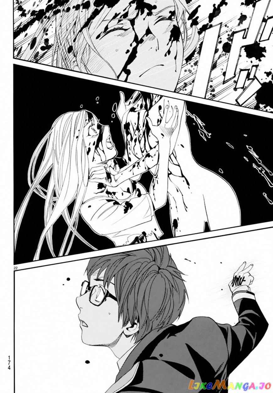 Noragami, Chapter 55 image 21