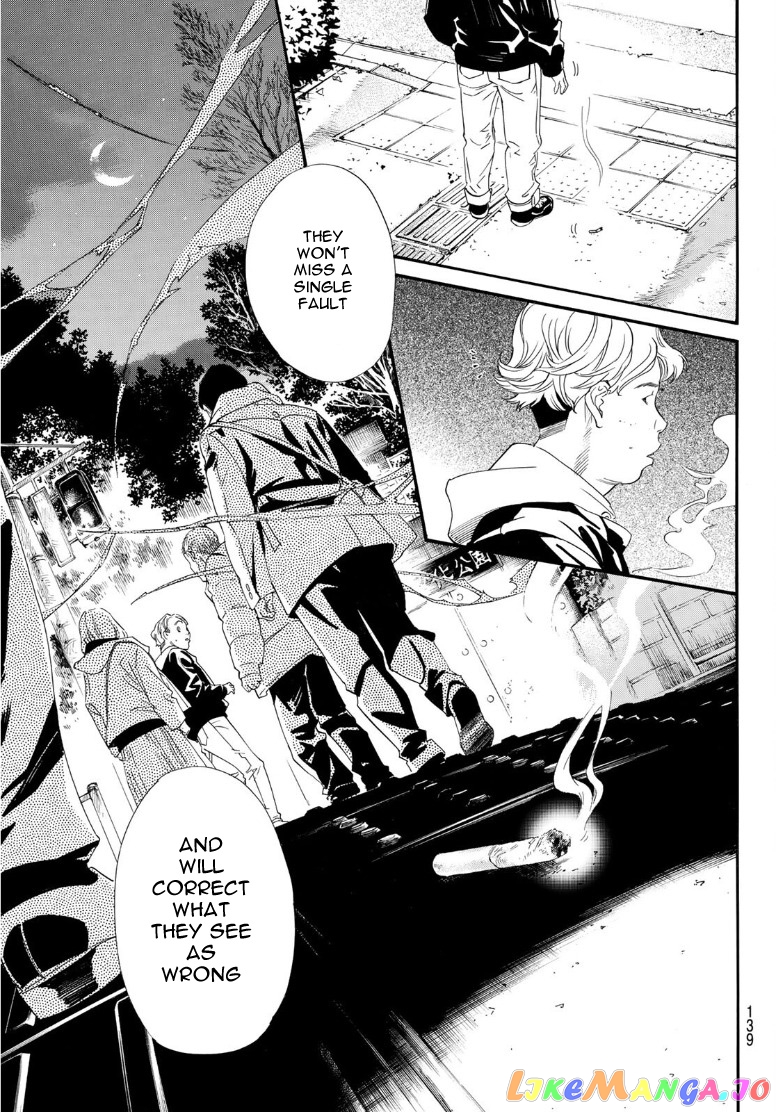 Noragami, Chapter 91.2 image 15