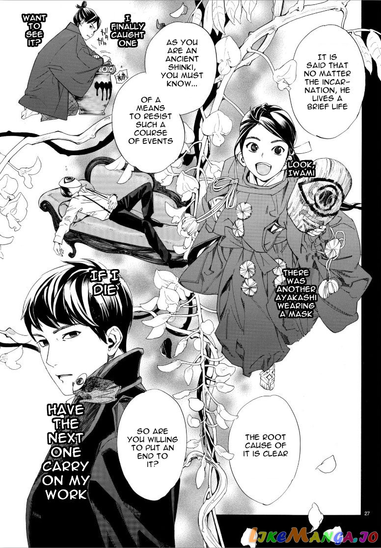 Noragami, Chapter 77 image 28