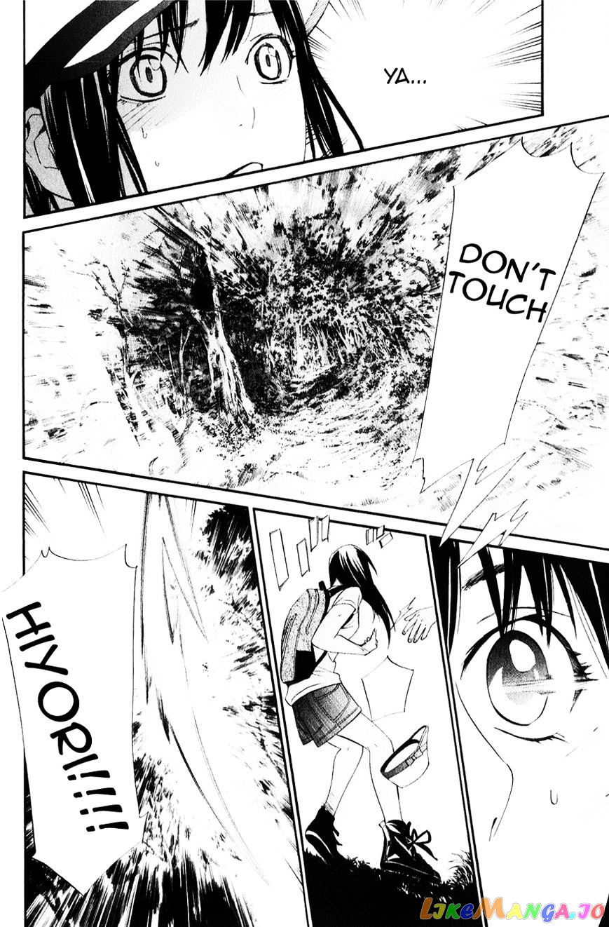 Noragami, Chapter 33 image 45