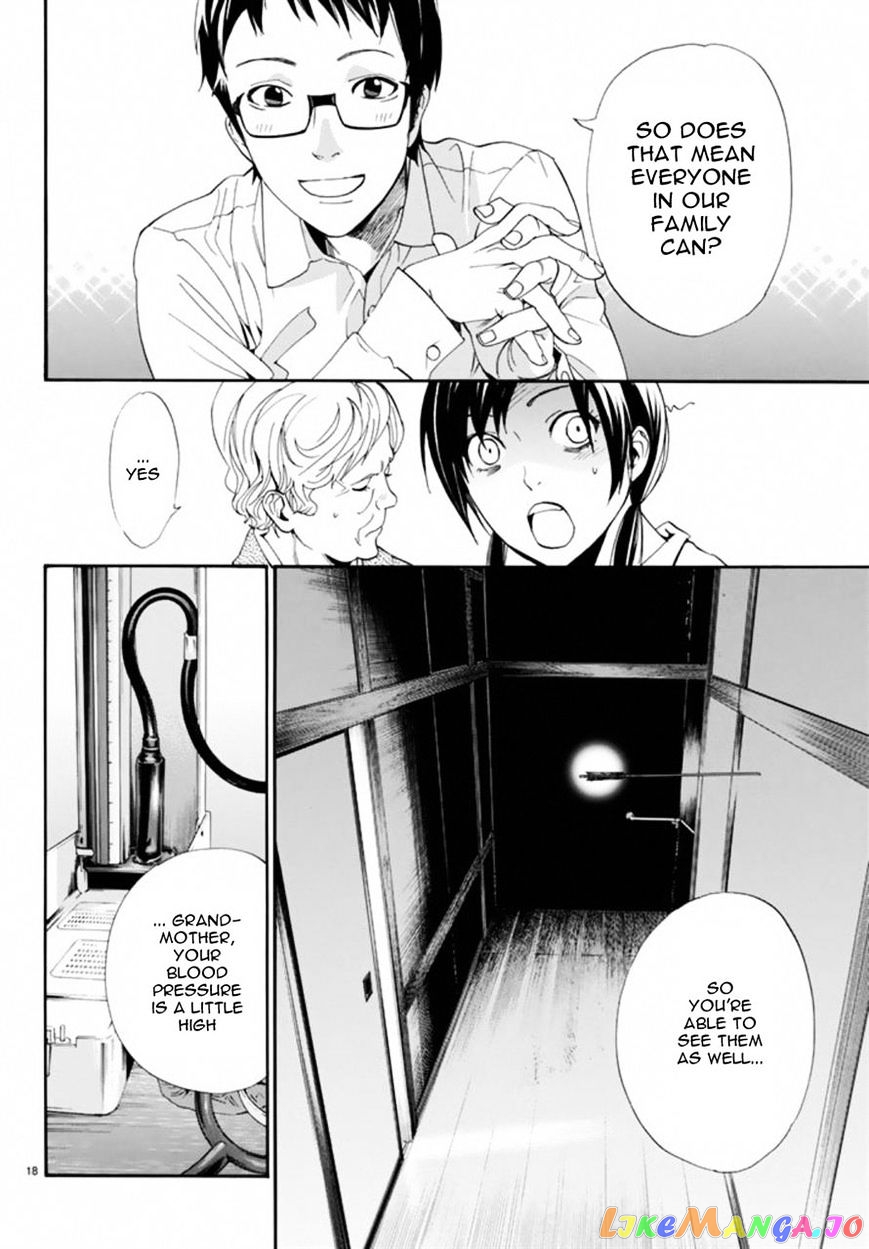 Noragami, Chapter 54 image 18